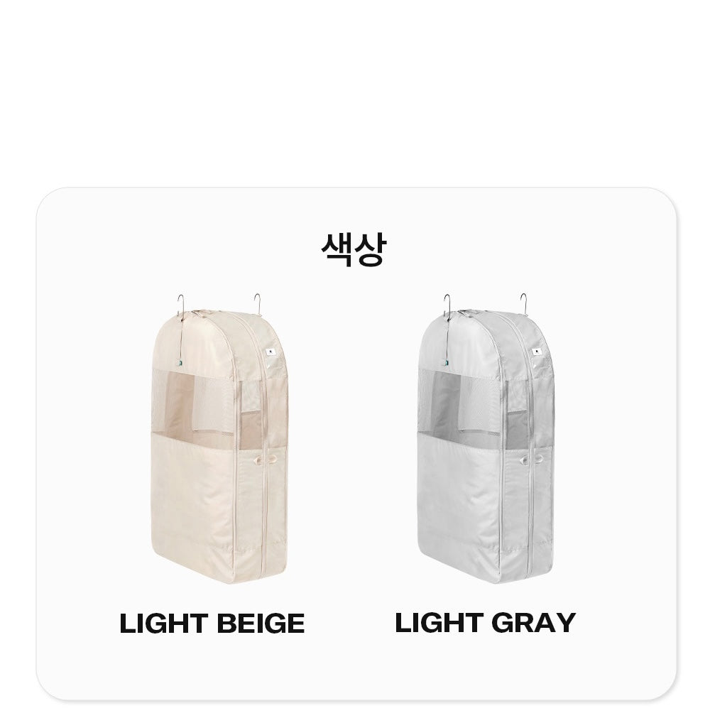 [Branden新品！] Jacket compression storage bag 四季衣櫃整理神器｜外套專用壓縮袋 🔄