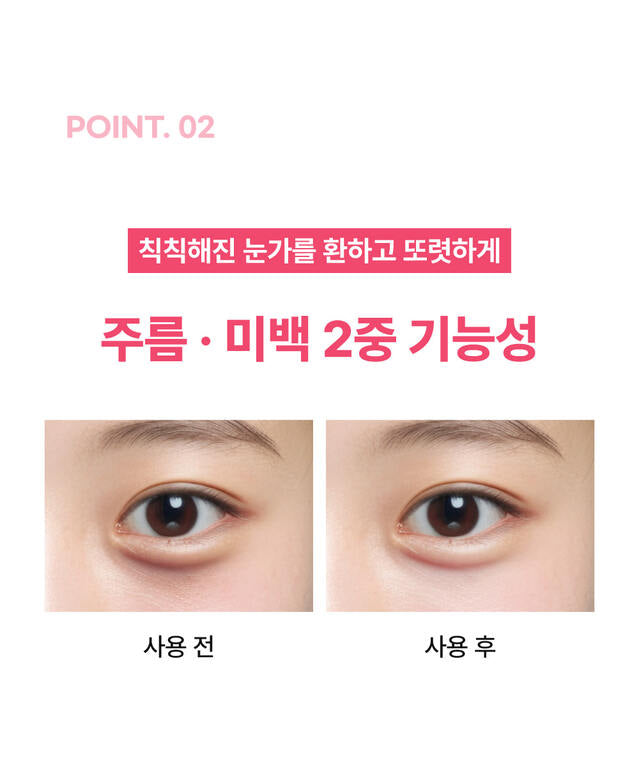 SHEGAIA ZERO GRAVITY EYE COMPLEX CREAM 30ml