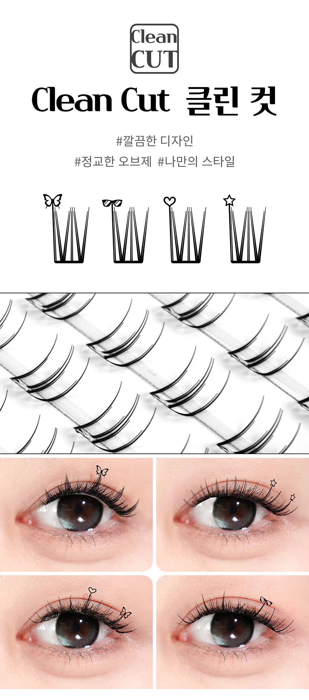 SOO ADOR｜Easy-Apply Clean Cut Self-adhesive Cluster Lashes- Glue-free & Includes lash applicator（80 pieces）｜6 styles available