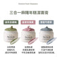 Korea ARENCIA 3-in-1 Mochi Rice Cake Cleansing Balm 120g +15g gift