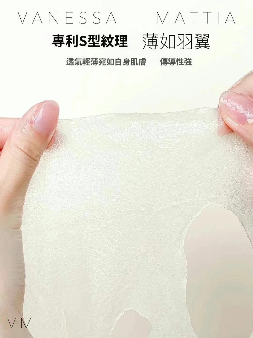 Vanessa Mattia Forest Fresh Soothing Hydrating Mask (30 pcs)