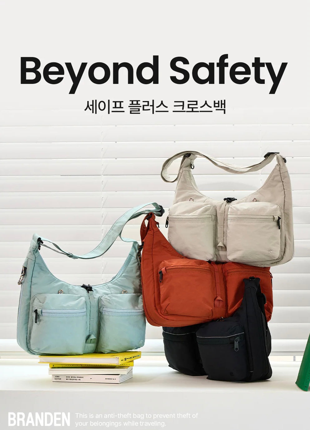 [Branden Safe Plus] Cross Bag | 隨身防盜可擴展斜孭袋
斜孭袋尺寸：寬32 / 高20-28 / 側寬8->擴大後15