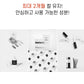 Korean Adorn Shop DIY Lash Lift Kit (10 Uses)