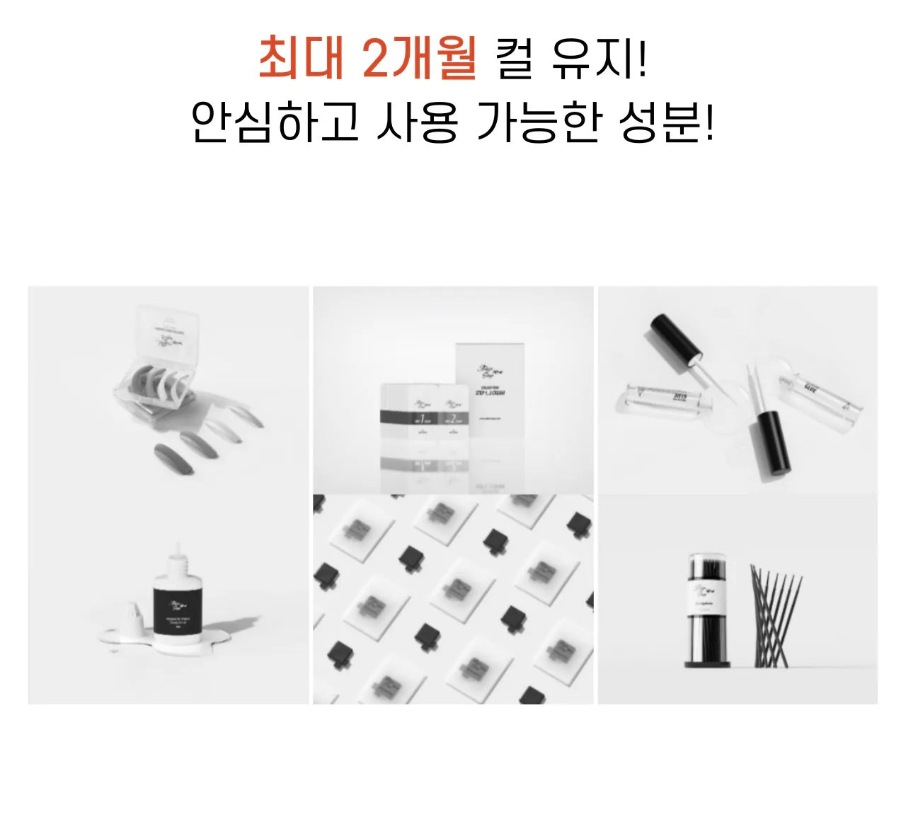 Korean Adorn Shop DIY Lash Lift Kit (10 Uses)