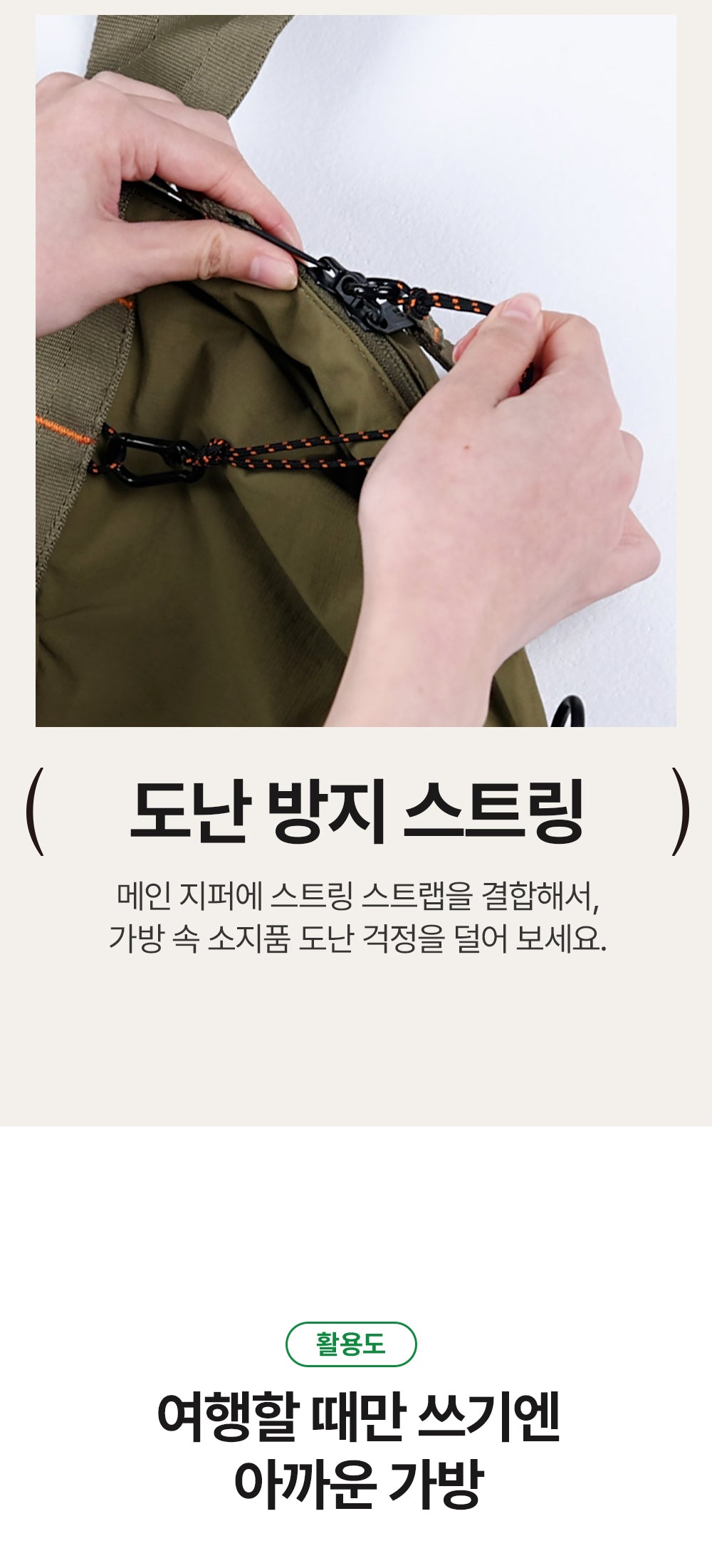 [Branden] 多功能可摺式大容量旅行袋｜Multi Packable Boston Bag