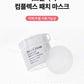 SHEGAIA PICOCLEAR Complex Patch Mask 250g / 70pads