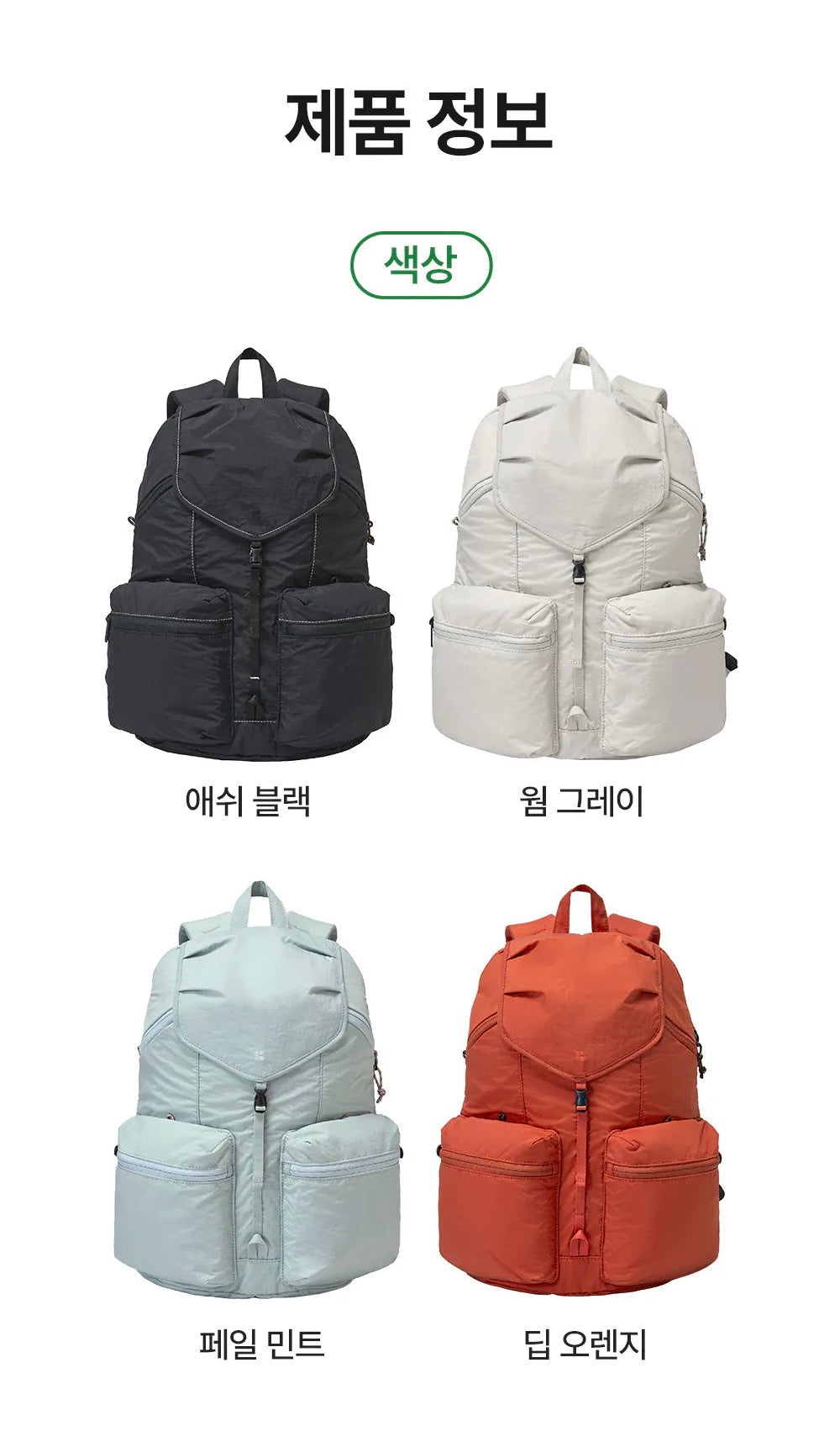 [Branden Safe Plus] Backpack | 防盜可擴展旅行背包