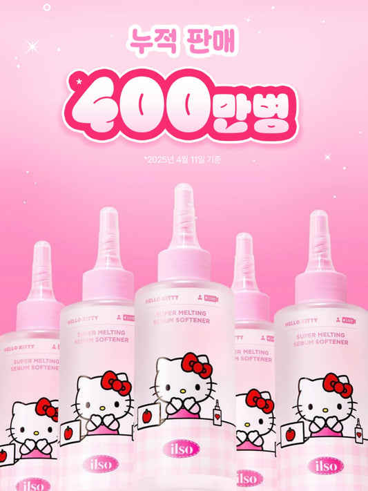 ilso X Hello Kitty Super Melting Sebum Softener 150ml special set