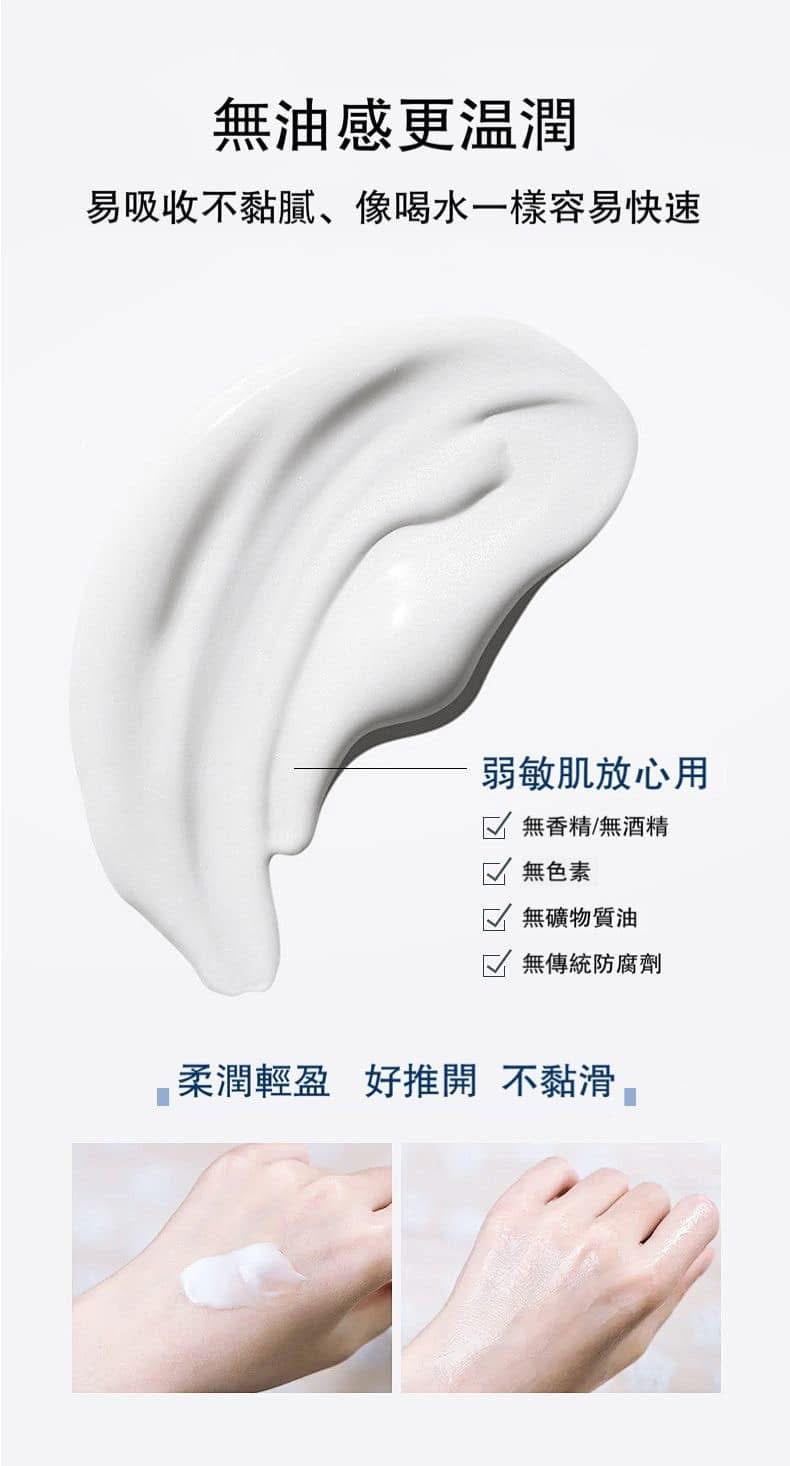 Hexkin Intensive Light Sculpting Face Cream 40ml