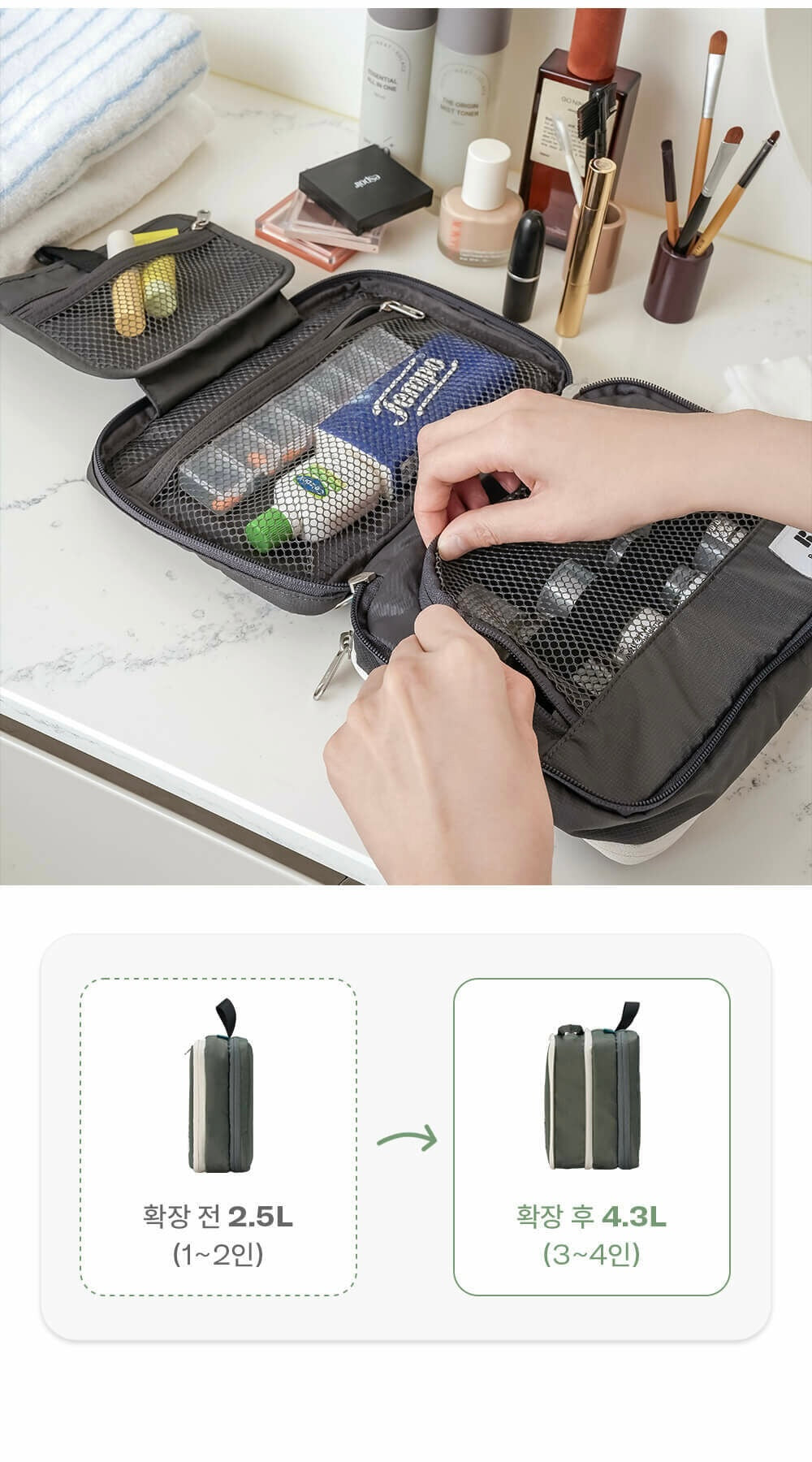 [Branden🇰🇷] 旅行✔️可懸掛✔️可擴展Wash bag｜Expandable Hanging Wash Bag