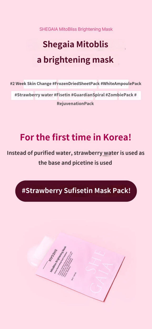Shegaia MitoBliss Brightening Mask (30ml x10ea)