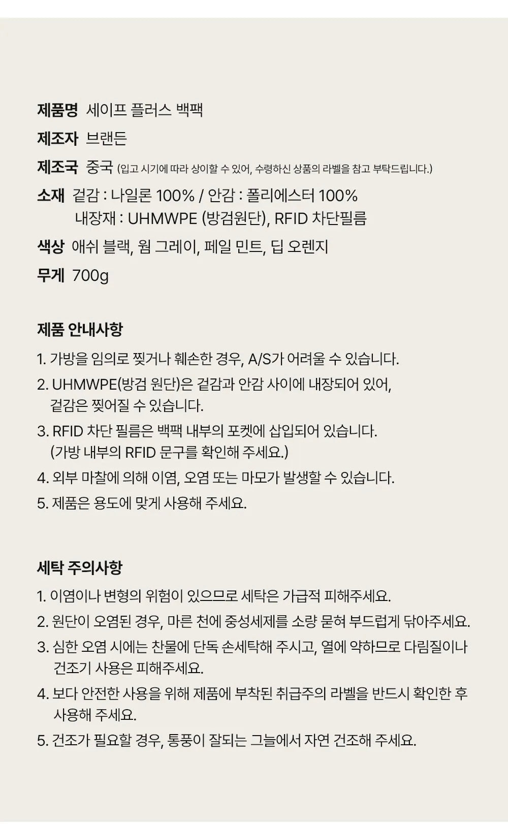 [Branden Safe Plus] Backpack | 防盜可擴展旅行背包