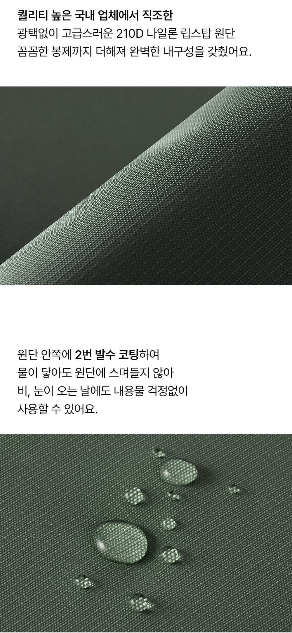 [Branden🇰🇷] Tote Bag 旅行登機必備手提袋
