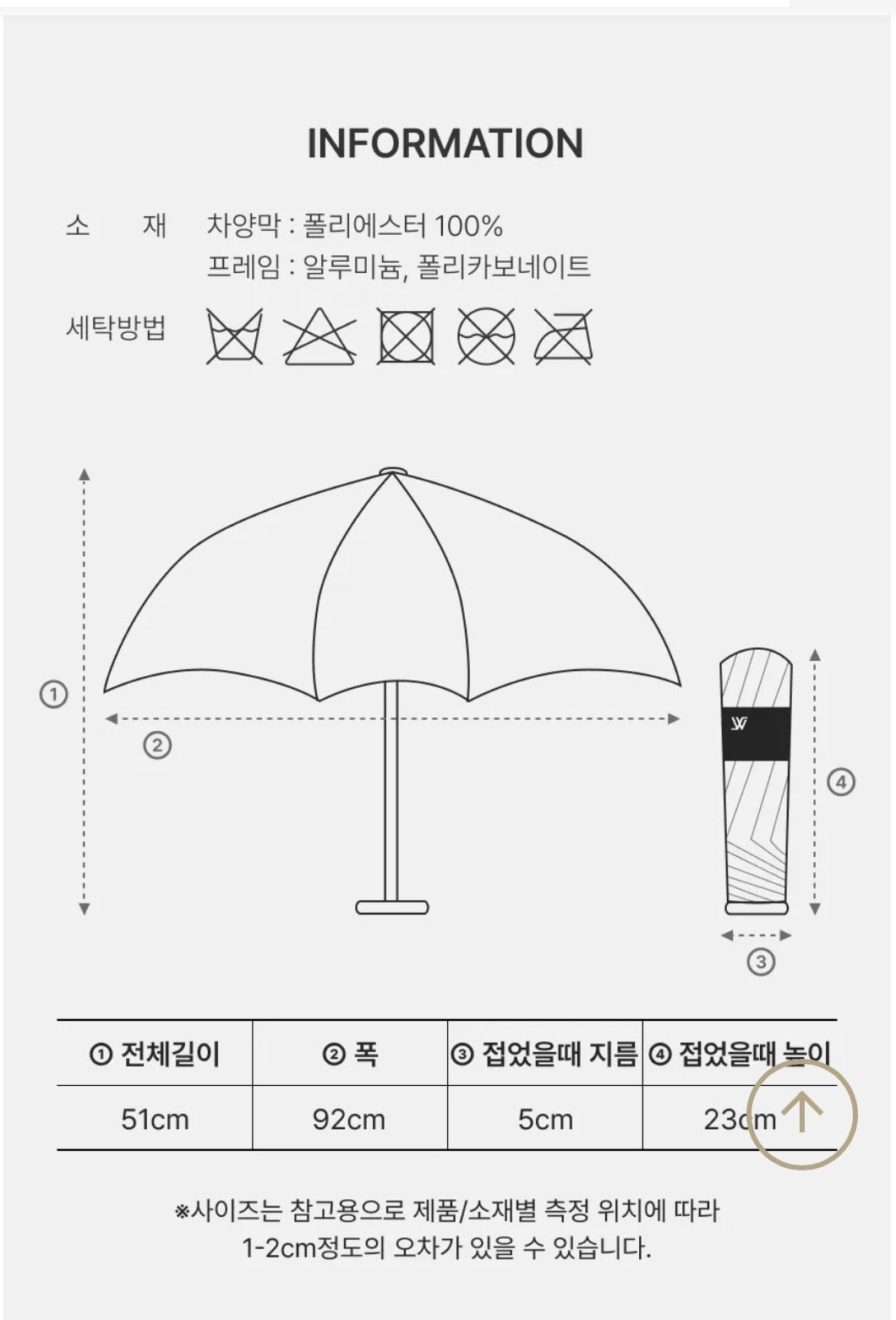 White Sands｜650F Rhodia 全規格 不易皺之選｜UV Protection Automatic folding Sun & Rain Umbrella  (4 colors )