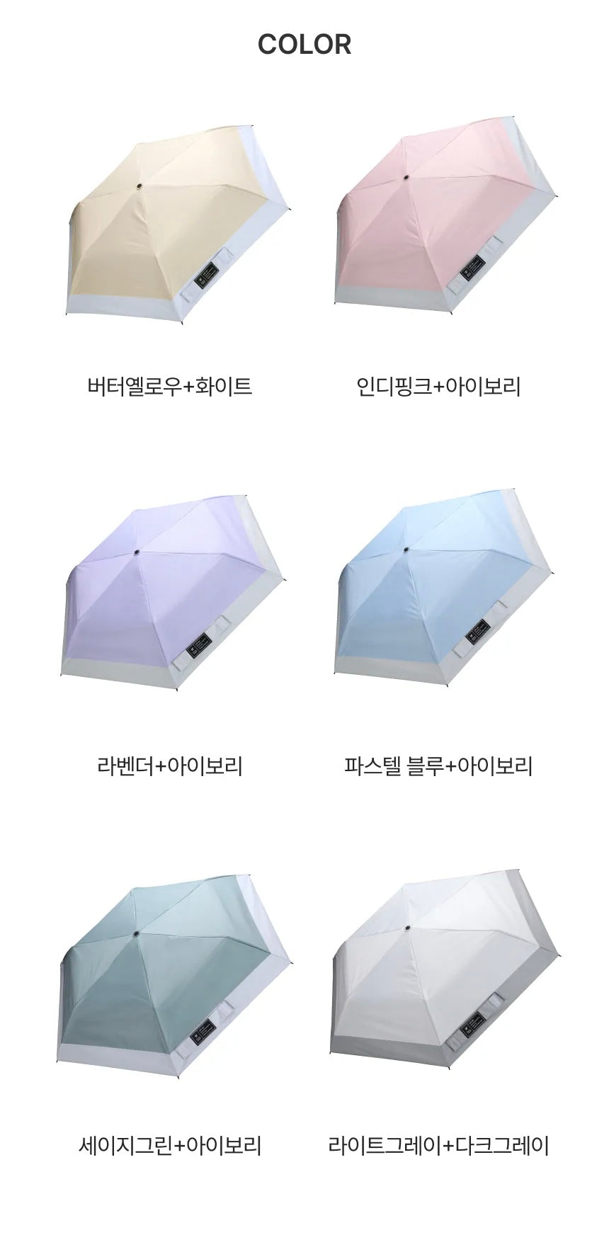 White Sands｜Oleta 650 UV 99.99% Protection One touch Sun & Rain Umbrella(4colors)