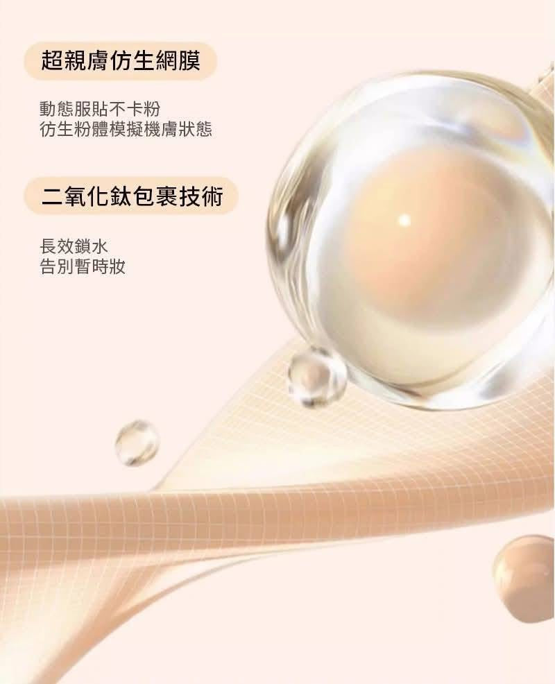 Hexkin Glow Foundation (50ml)