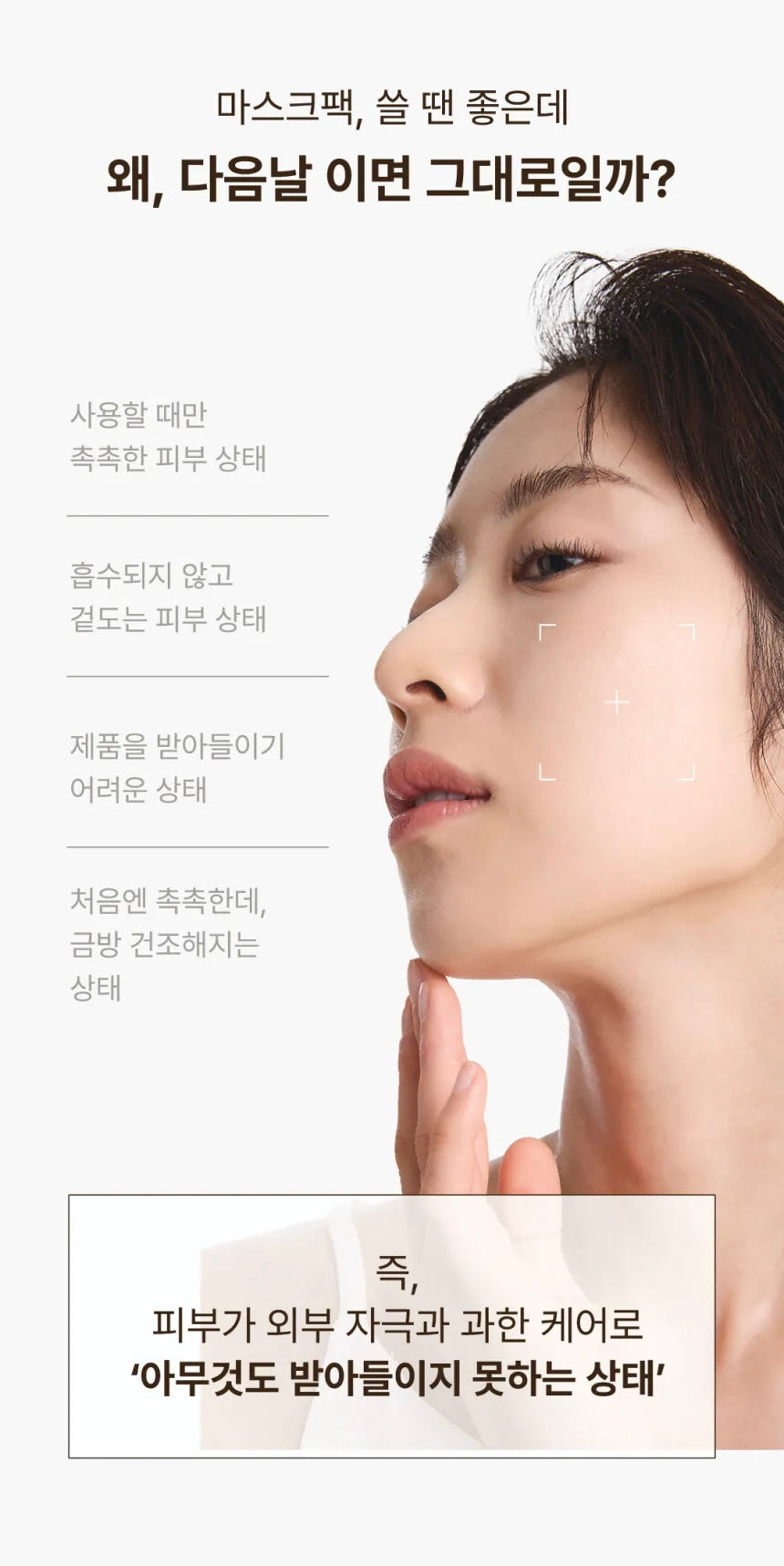 Dr.Reju-All | PDRN 面膜 Advanced PDRN Rejuvenating Mask (1盒4片入)4P