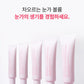 SHEGAIA ZERO GRAVITY EYE COMPLEX CREAM 30ml