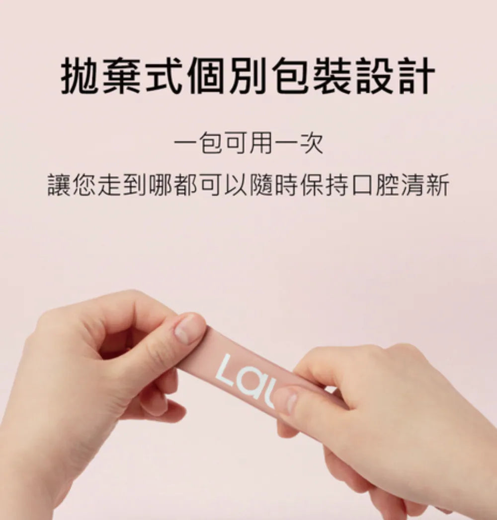 LAULU | Alcohol-Free Mouthwash (11 mL × 30 Sachets / Box, 600mll/ bottle) Made in Korea
