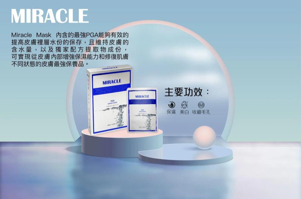 MIRACLE PGA Serum Mask (7pc) 🇰🇷 KOREA