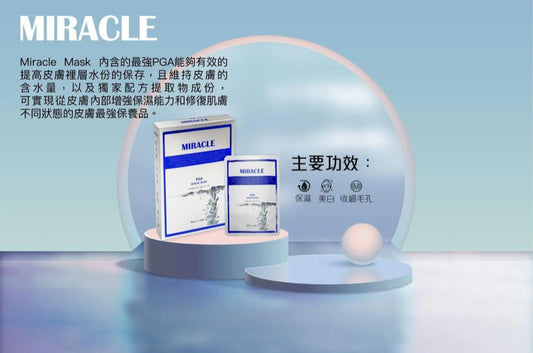 MIRACLE PGA Serum Mask (7pc) 🇰🇷 KOREA