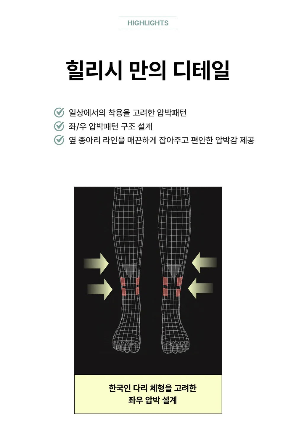 Healish | Medical-Grade Compression Socks – Open-Toe | Made in Korea
