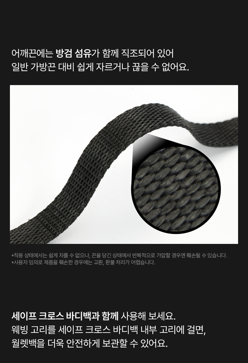 [Branden Safe] Wallet Bag | RFID護照卡片袋