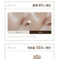 Dr.Reju-All | PDRN 面膜 Advanced PDRN Rejuvenating Mask (1盒4片入)4P