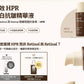 Dr.REJUALL EP2 HPR Advanced Retino-Mela Serum 30ml