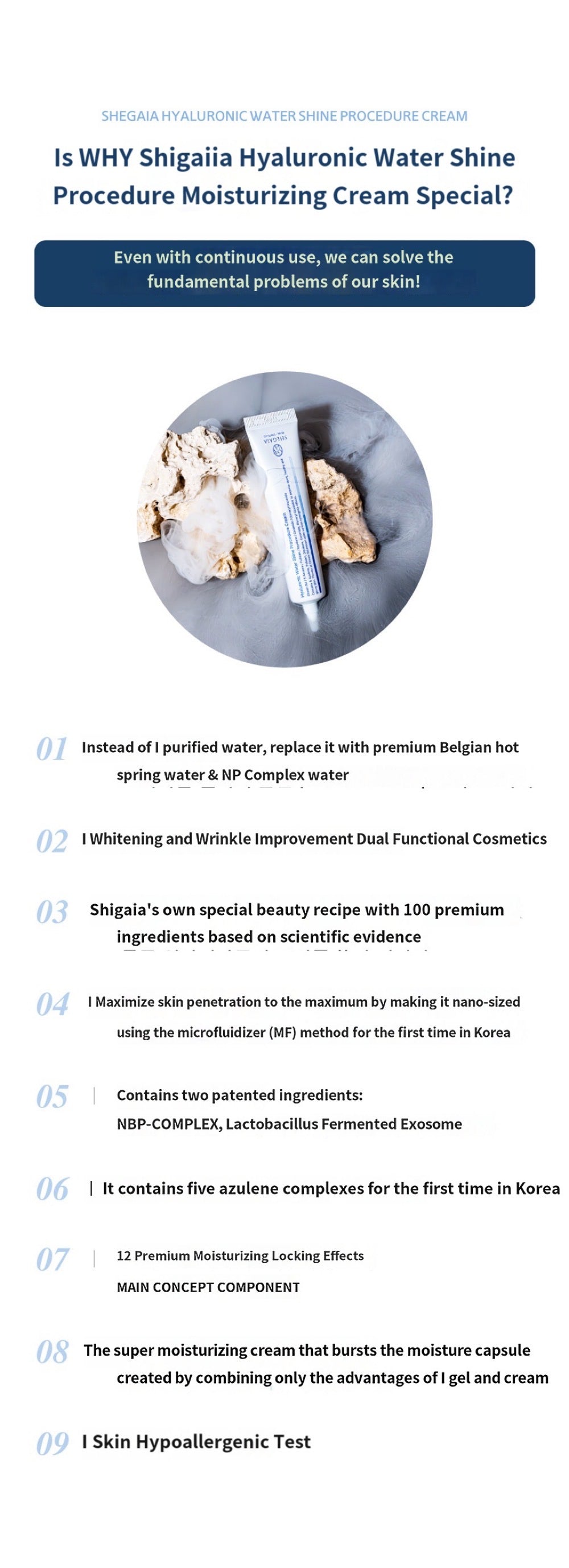 Shegaia Hyaluronic Water Shine Procedure Cream （40ml）