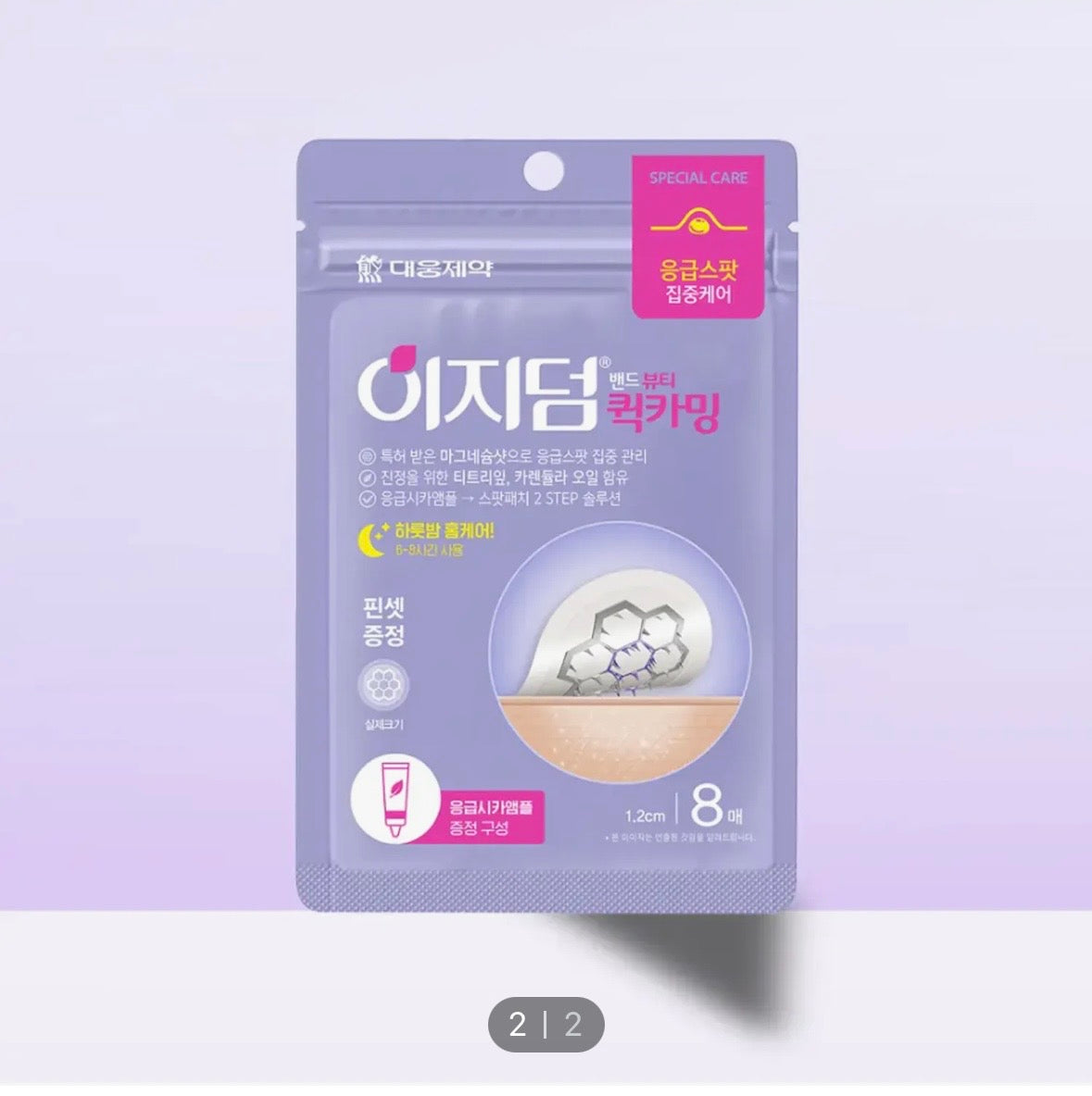 Eastern Beauty 3 steps spot healing rountine