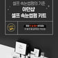 Korean Adorn Shop DIY Lash Lift Kit (10 Uses)
