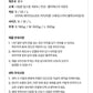 [Branden🇰🇷] 2nd Generation Double Compression Storage Bag 旅行收納天花板!!🧳第二代雙倍壓縮收納袋✨