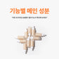 Shegaia Lumiwhite Vita Formula Ampoule 30ml