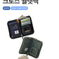 [Branden Safe] Wallet Bag | RFID護照卡片袋
