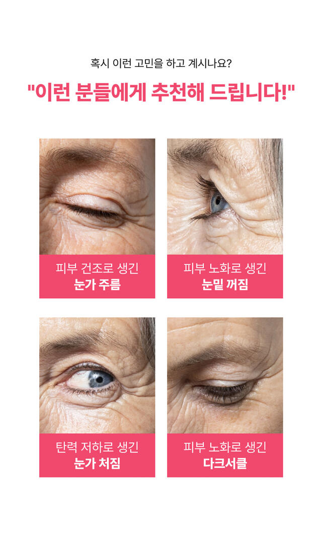 SHEGAIA ZERO GRAVITY EYE COMPLEX CREAM 30ml