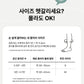 Healish | Medical-Grade Compression Socks – Open-Toe | Made in Korea