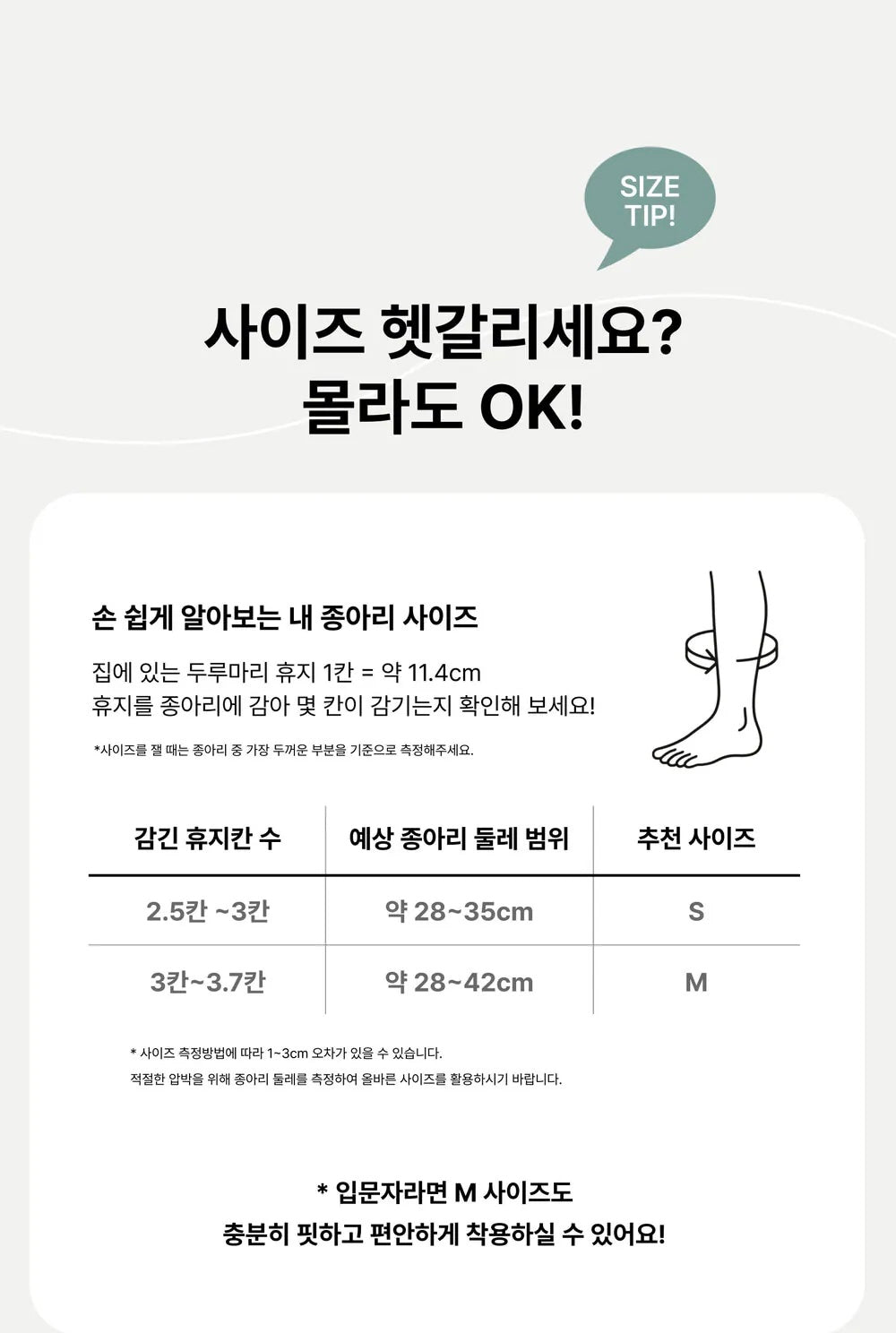 Healish | Medical-Grade Compression Socks – Open-Toe | Made in Korea