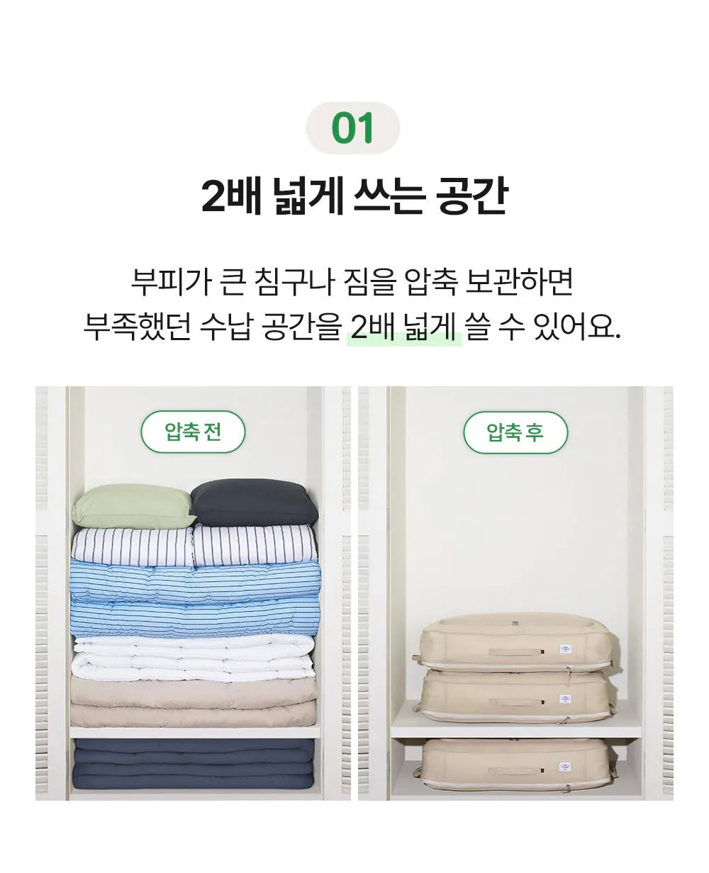 [BRANDEN] Quilt Compression Storage Bag – WIDE