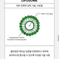 Beauty of Joseon Revive eye cream 30ml