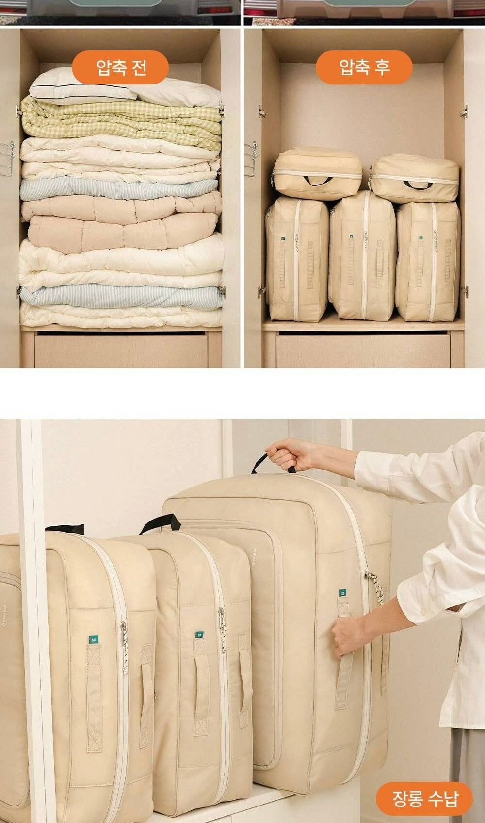 [Branden🇰🇷] Mattress compress bag 棉被收納壓縮袋✨