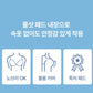 DOROSIWA | Made in Korea Comfort Built-In Bra Top with Pads (8 Colors) [1+1]