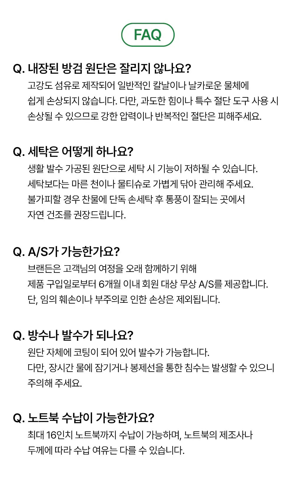 [Branden Safe Plus] Backpack | 防盜可擴展旅行背包