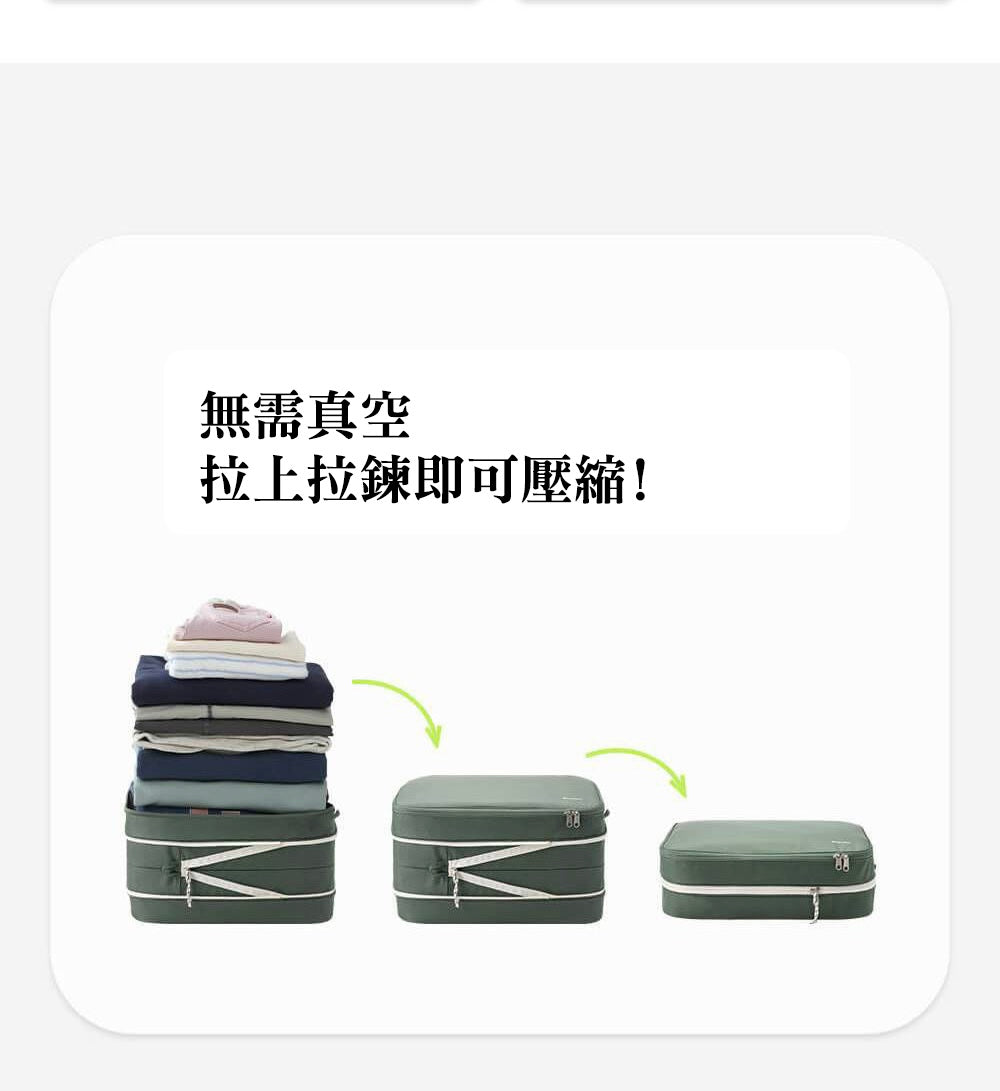 [Branden🇰🇷] 2nd Generation Double Compression Storage Bag 旅行收納天花板!!🧳第二代雙倍壓縮收納袋✨