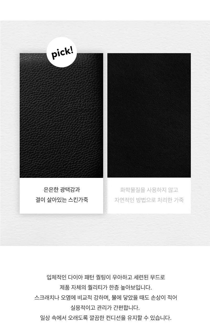 Amour ｜Made in Korea ｜菱格銀包 Quilting Card Wallet