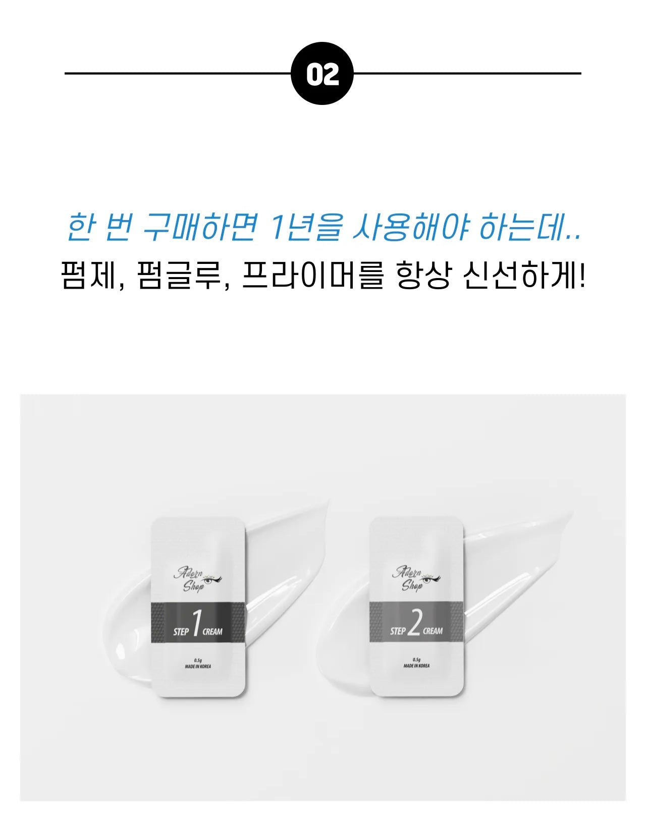 Korean Adorn Shop DIY Lash Lift Kit (10 Uses)