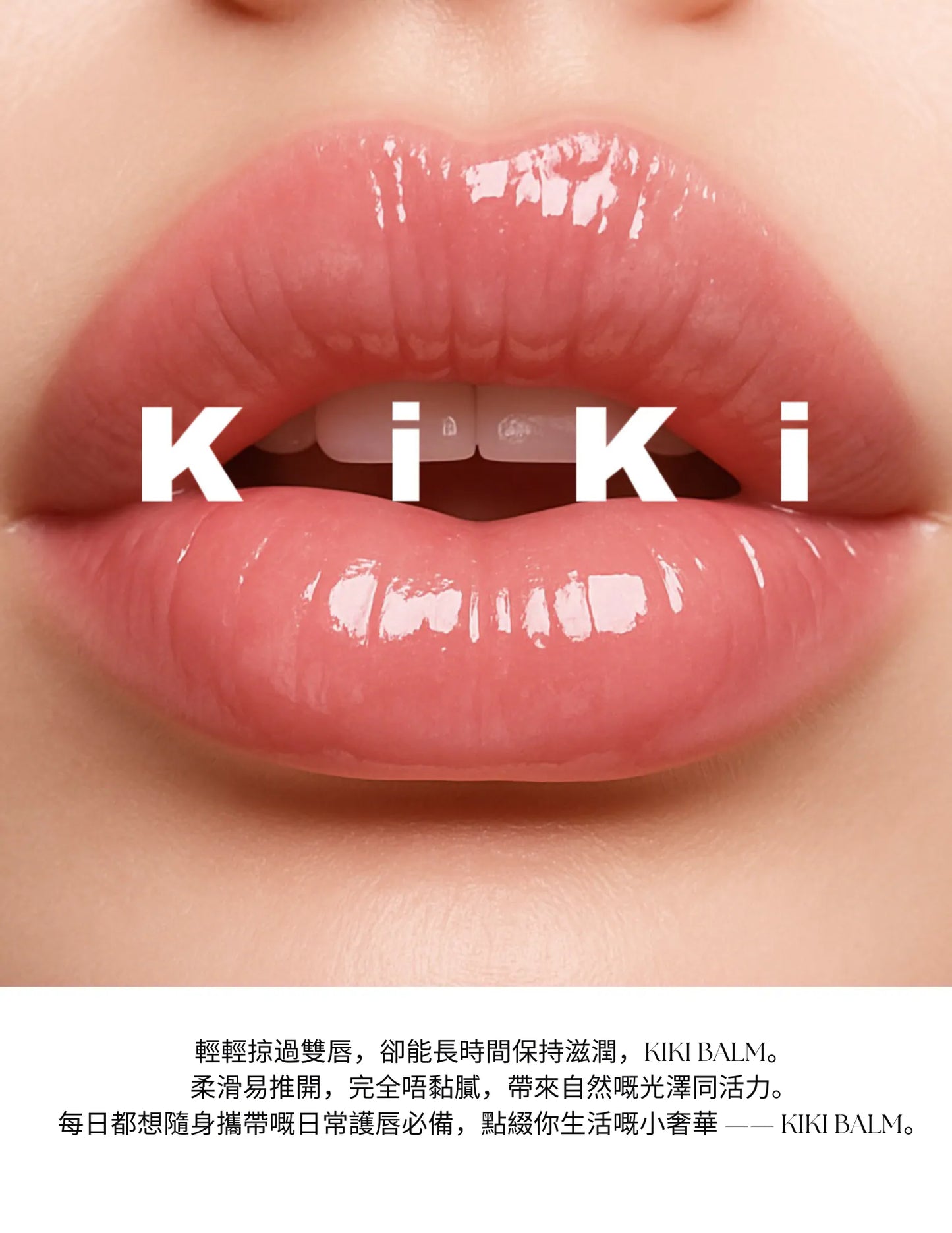 KIKI Lip balm[1+1]