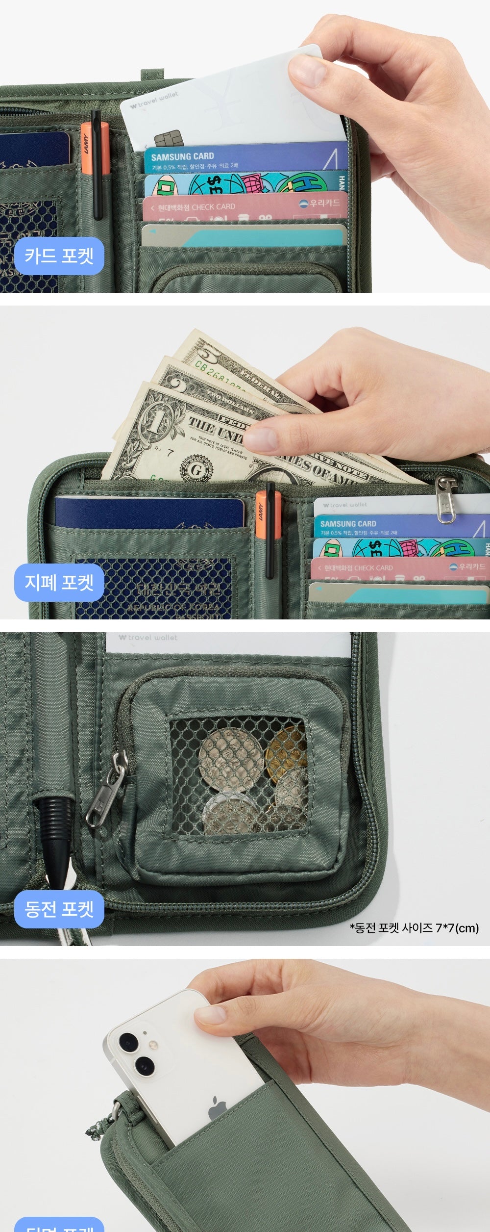 [Branden Safe] Wallet Bag | RFID護照卡片袋