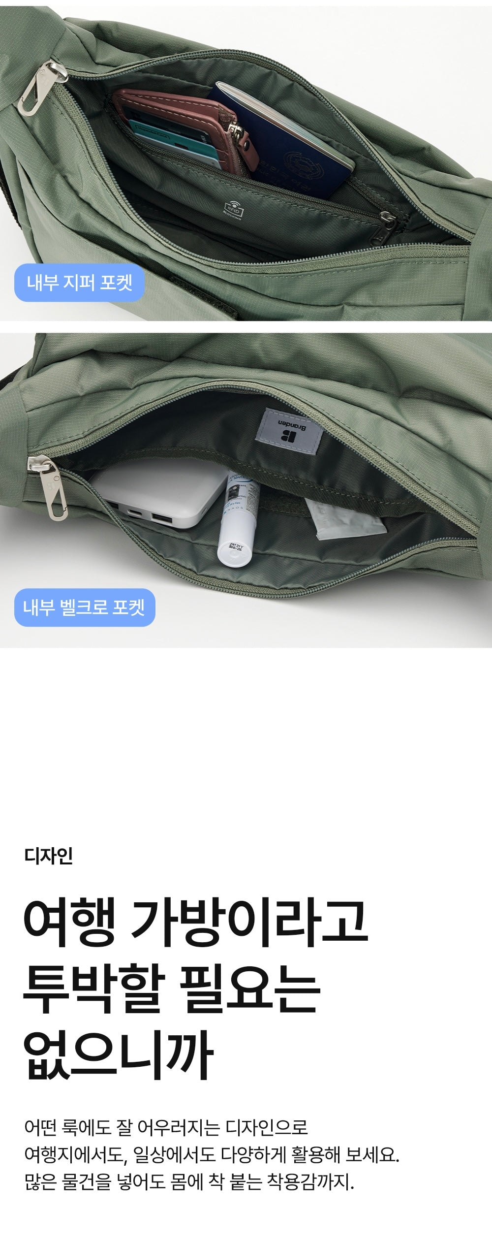 [Branden Safe] Cross Bag Mini | 隨身防盜斜孭袋 Mini