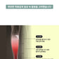 Healish | Medical-Grade Compression Socks – Open-Toe | Made in Korea